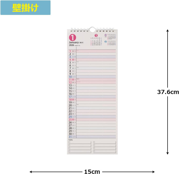 Noritsu PAGEM Family 2026 Wall Calendar Modified B4 C302