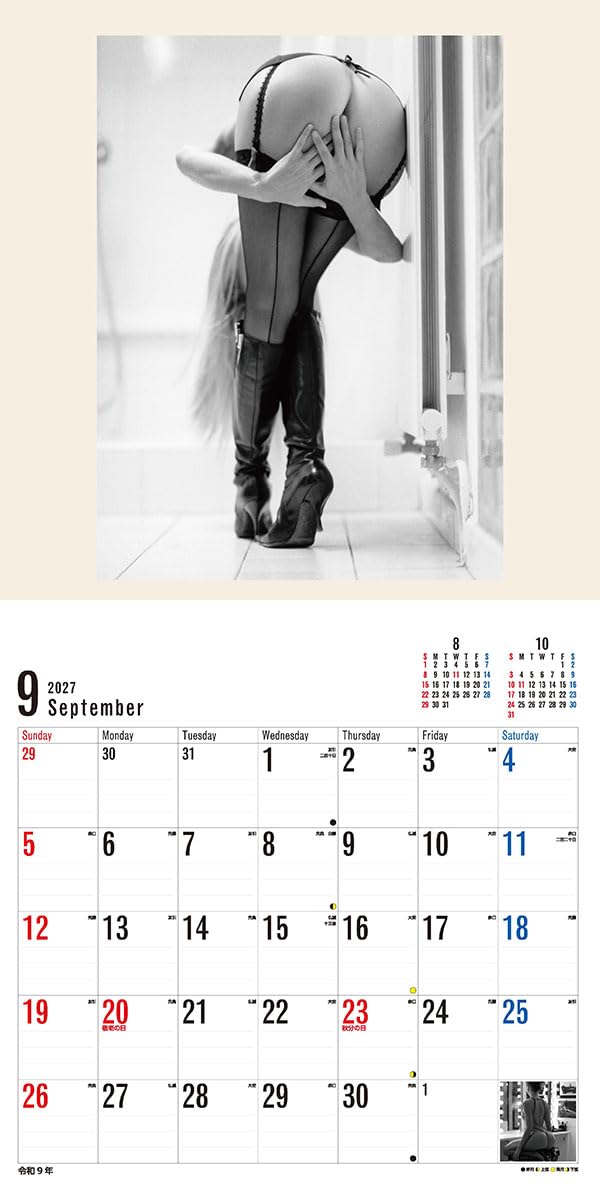 Try-X 2027 Wall Calendar Bottoms 27CL-1701 60x30cm
