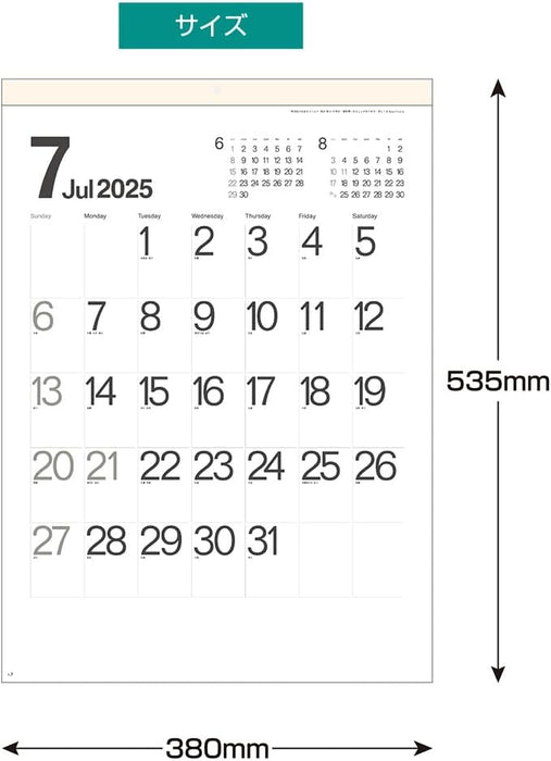 King Corporation 2025 Wall Calendar Monotone Moji B3 535 x 380mm KC20010