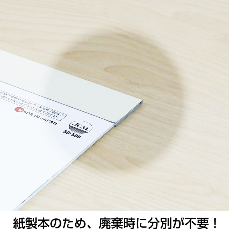Takahashi 2027 Desk Calendar B5 E112