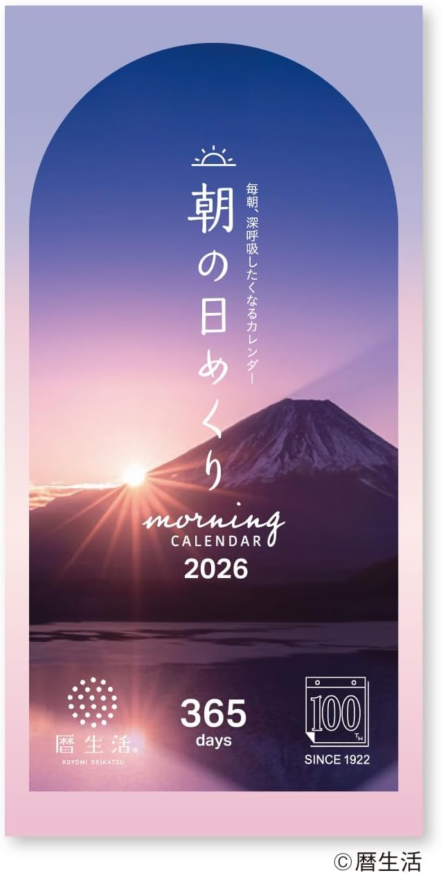 New Japan Calendar 2026 Page-A-Day Calendar Morning Calendar NK8830