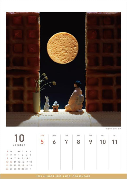 Hagoromo MINIATURE LIFE CALENDAR 2025 Wall Calendar CL25-0466