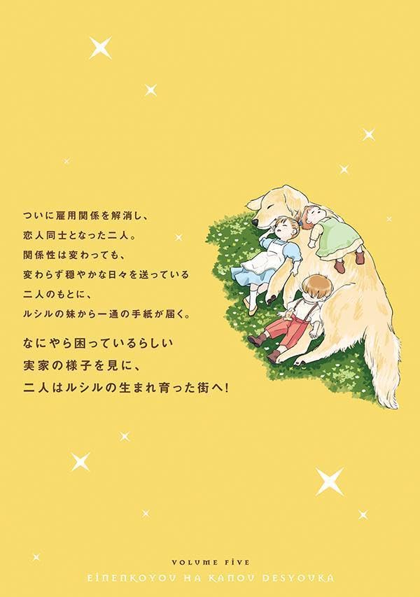 Reemployment Life With An Unsociable Untalkative Magician (Einen Koyou wa Kanou deshou ka) 5