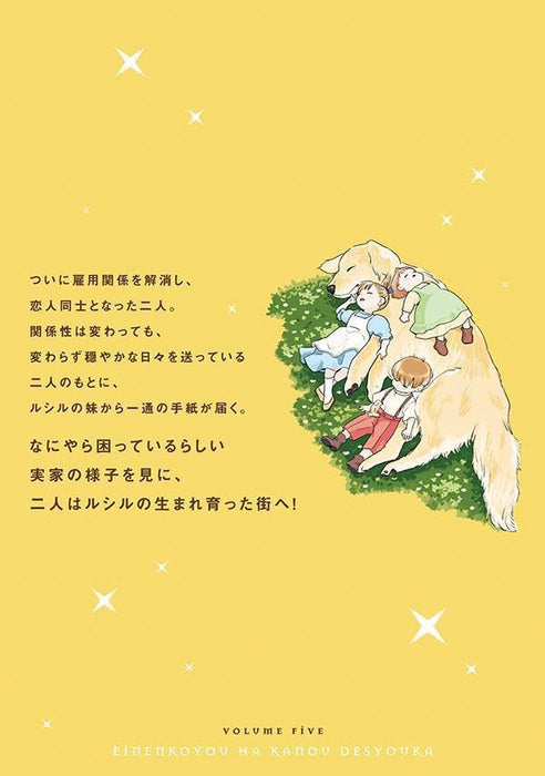 Reemployment Life With An Unsociable Untalkative Magician (Einen Koyou wa Kanou deshou ka) 5