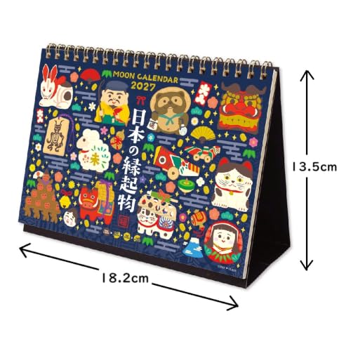 Moon Graphics 2027 Calendar - Moon Desk Calendar M Lucky Charms CD202705