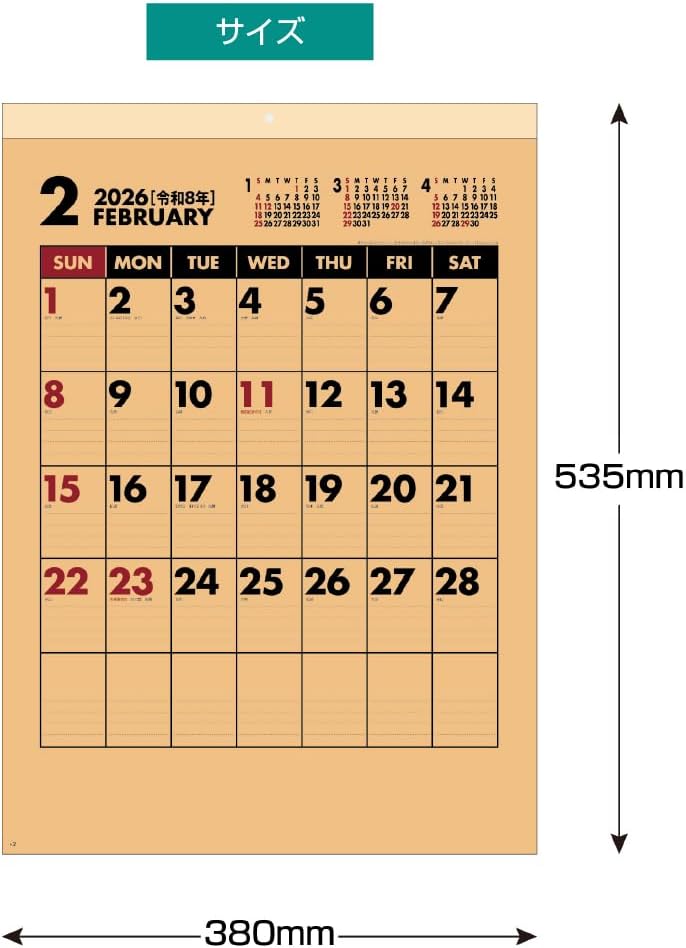 King Corporation 2026 Wall Calendar Craft Schedule B3 535 x 380mm KC20020