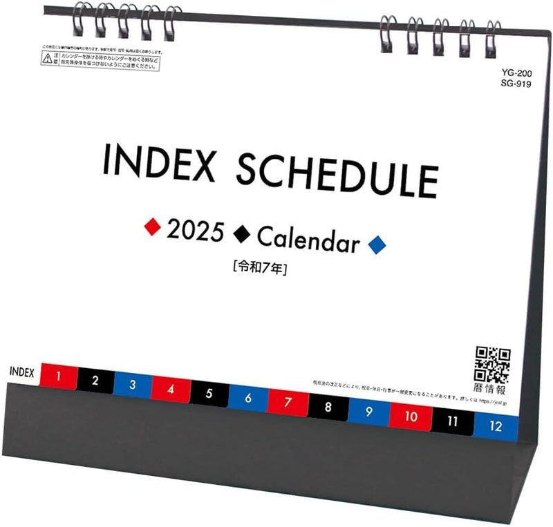 King Corporation 2025 Desk Calendar Index Schedule 155 x 180mm KC10030
