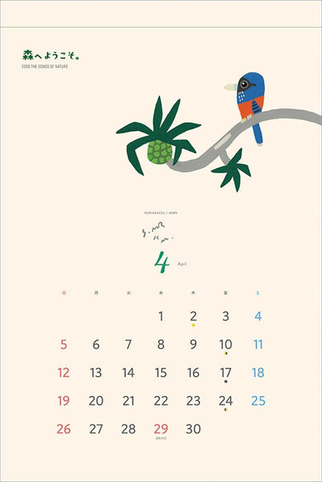 Union Service 2026 Calendar The Songs of Nature 45 x 30cm CL-512