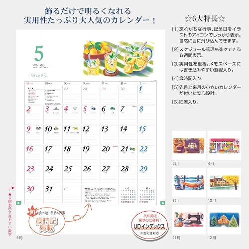 Todan 2027 Wall Calendar Life Memo 52.7 x 38cm TD-860