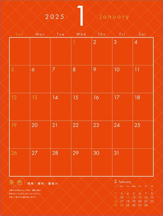 Hagoromo Charity Lucky Color 2025 Wall Calendar CL25-0680