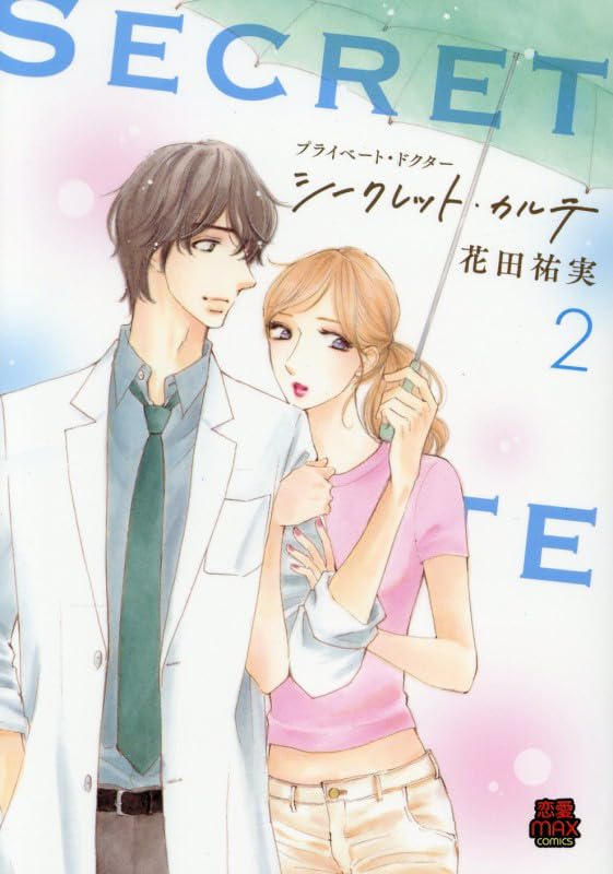 Private Doctor Secret Carte 2