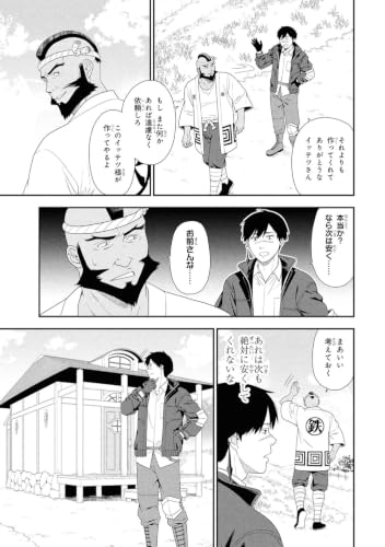 Tensei Bonjin no Eiyuu Sakusei Kyoushitsu 1