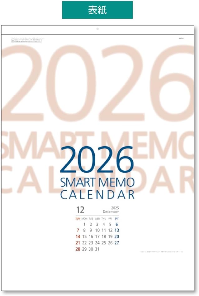 King Corporation 2026 Wall Calendar Smart Memo B3 530 x 380mm KC20028