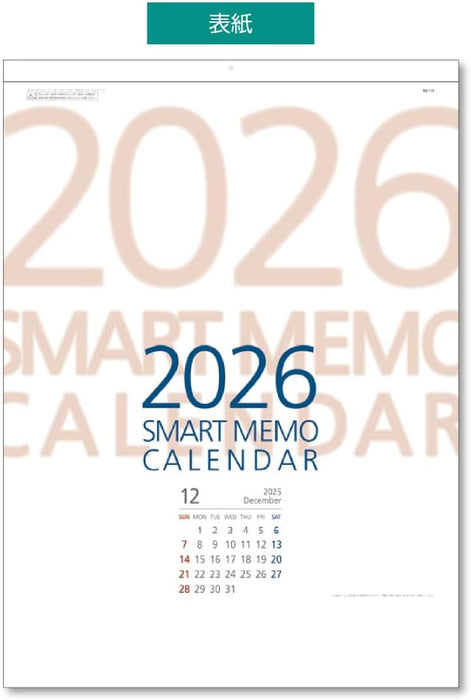 King Corporation 2026 Wall Calendar Smart Memo B3 530 x 380mm KC20028
