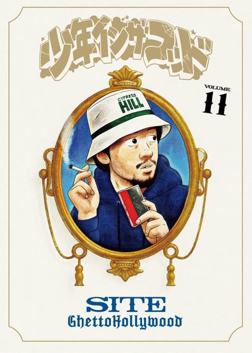 Shounen In the Hood 11