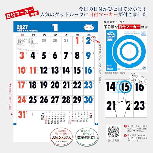 Todan 2027 Wall Calendar Good Look Memo Jumbo (Date Markers) 75.6 x 51.5cm TD-30614