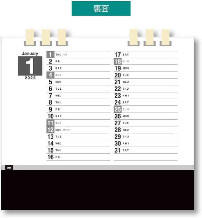 King Corporation 2026 Desk Calendar Eco Mind 130 x 145mm KC10002