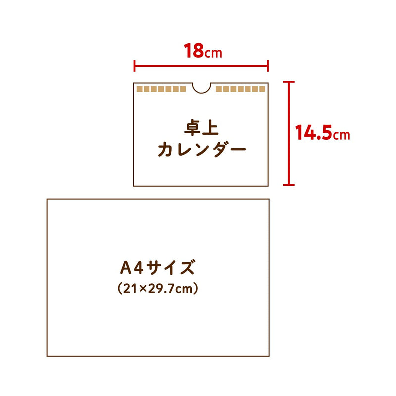 New Japan Calendar 2027 Desk Calendar Auspicious Day Calendar NK8950
