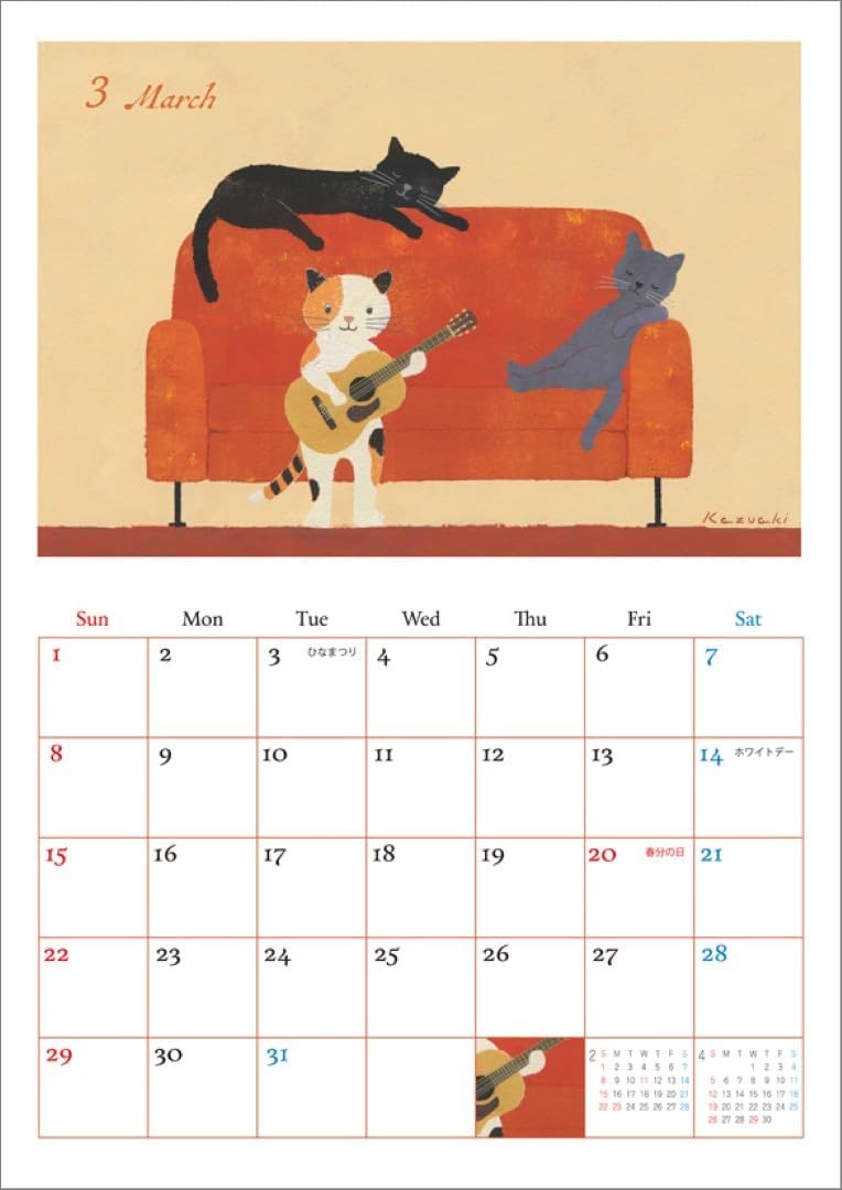 KS Hanbai Wall Calendar Kazuki Yamada 'Mori ni Hibikiwataru Canon' 2026 Calendar CL25-0502