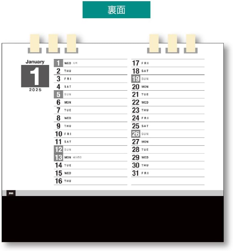 King Corporation 2025 Desk Calendar Eco Mind 130 x 145mm KC10002