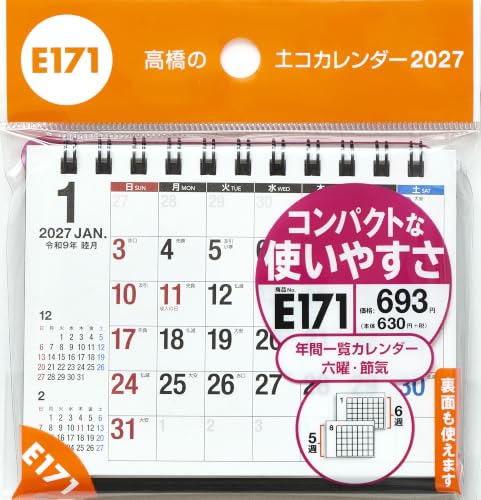 Gakken Sta:Ful 2027 Calendar Moomin Desk Ring Calendar M09543
