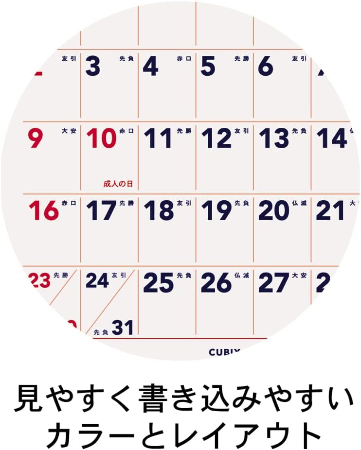 M-PLAN 2026 Cubics Desk Calendar with Auspicious Days B6 Basic 204026-01-78
