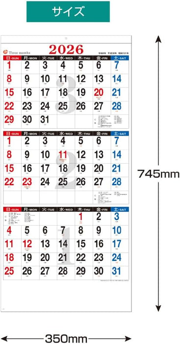 King Corporation 2026 Wall Calendar Schedule Writing of Three Months 745 x 350mm KC20014