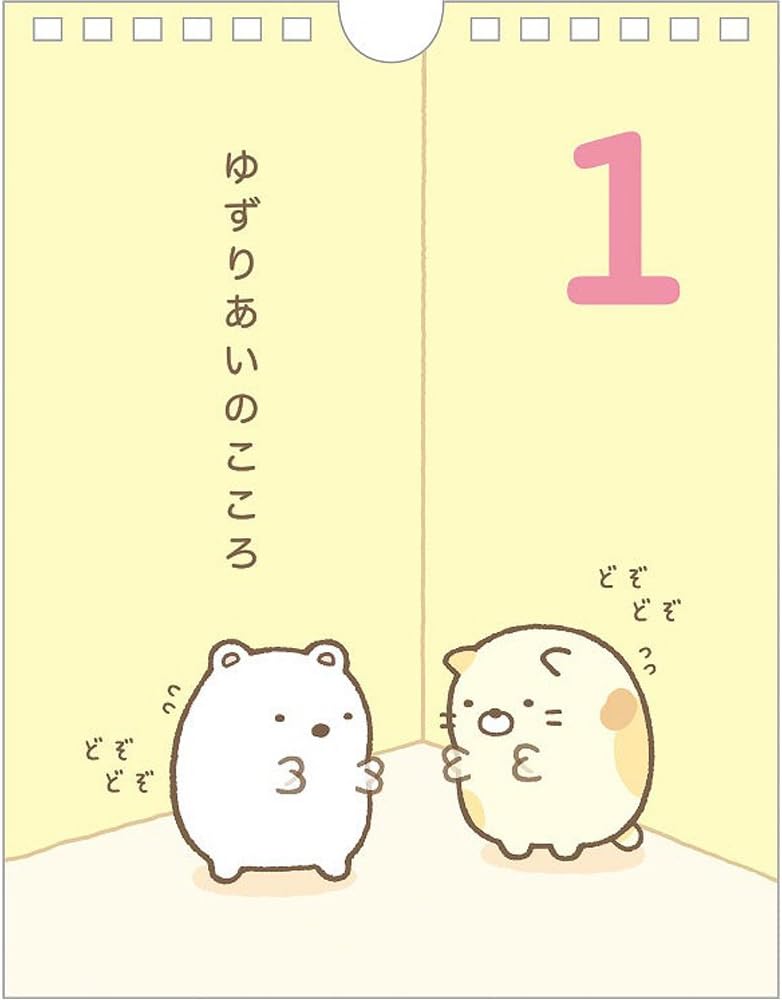 San-X Sumikko Page-A-Day Calendar B6 CD31001