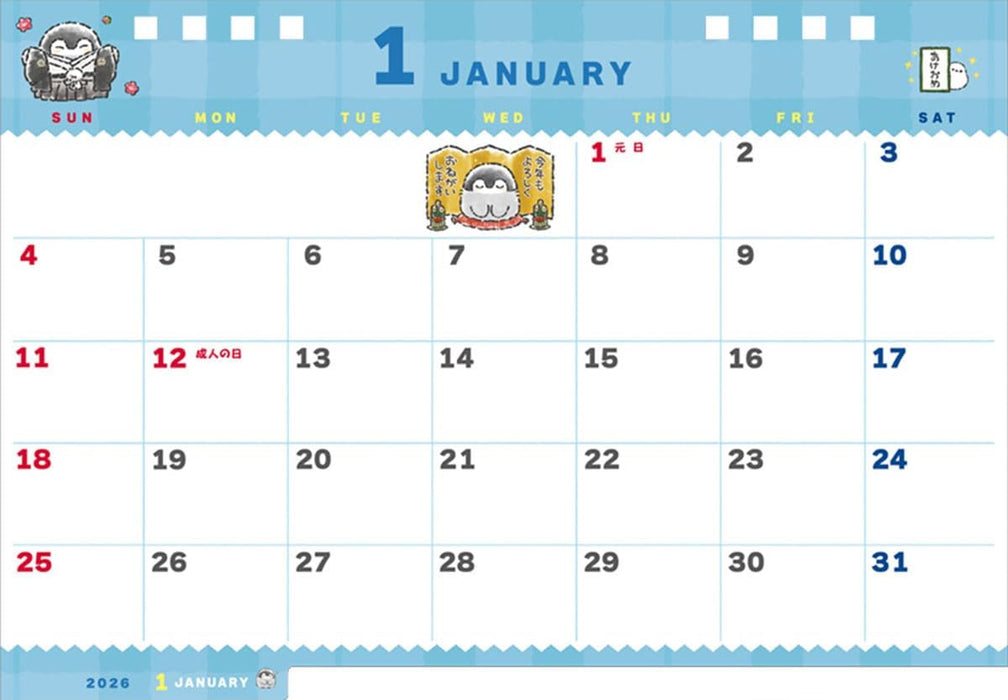Ensky Koupen-chan 2026 Desk Calendar 13 x 18cm CL-076