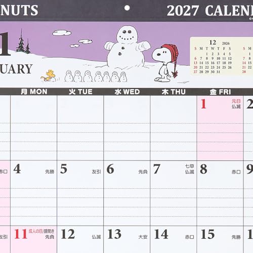 Sanrio Writable Calendar 2027 Snoopy Wal Calendar 921823