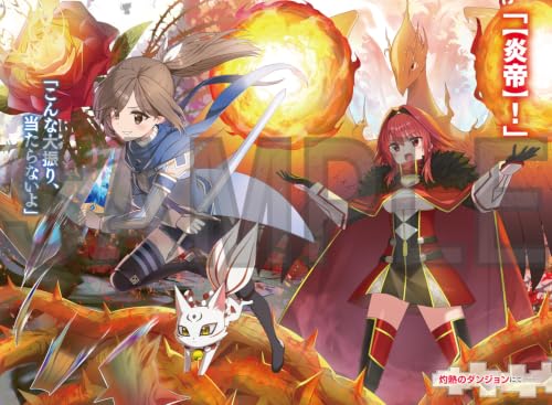 Bofuri: I Don't Want to Get Hurt, So I'll Max Out My Defense Gaiden 3