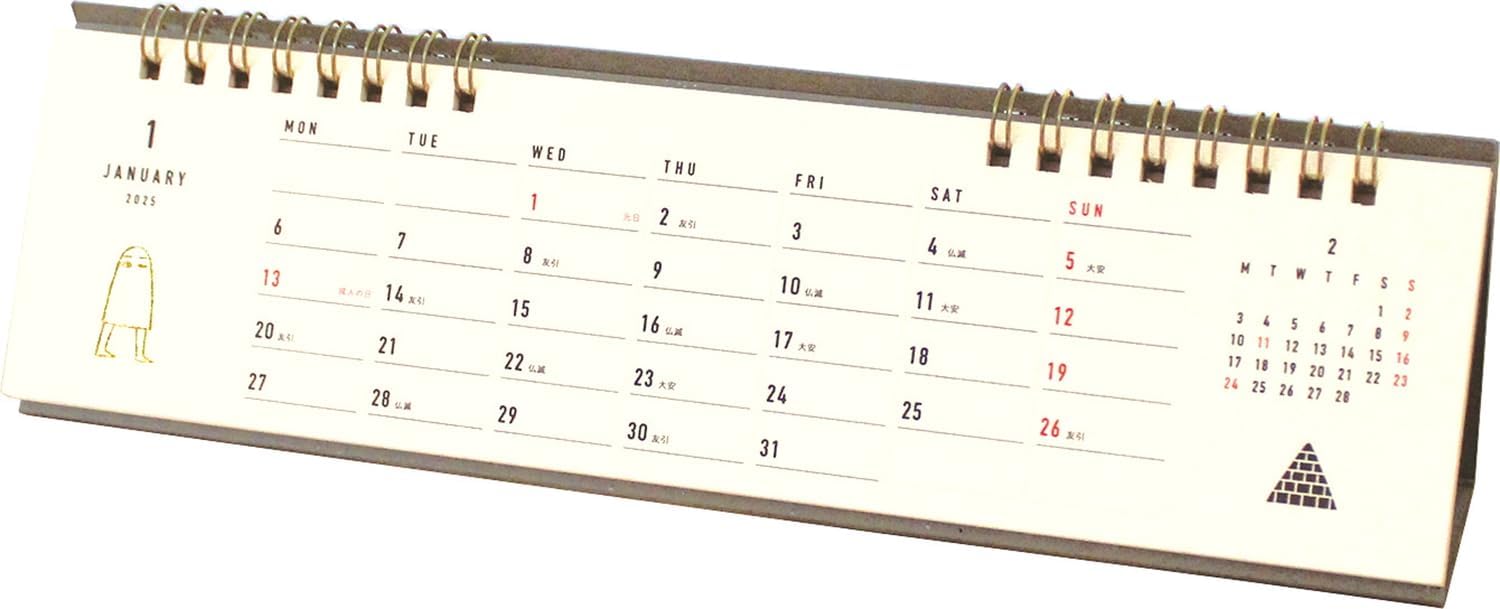 EL COMMUN MATOKA 2025 Desk Calendar Egyptian CAL-122