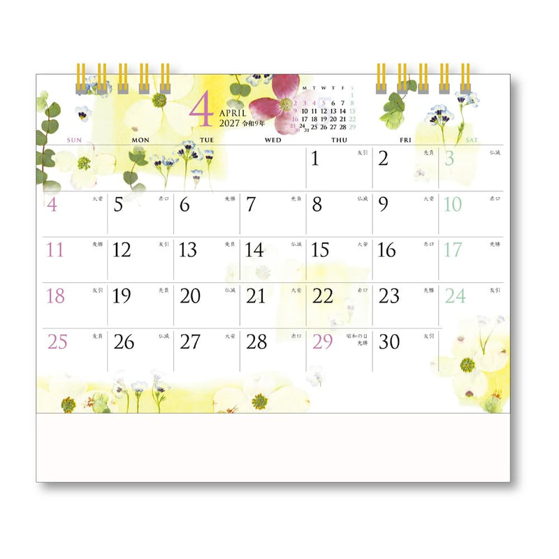 New Japan Calendar 2027 Wall Calendar Happy Chat Moji 3-Month Type NK914