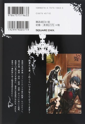 Black Butler (Kuroshitsuji) 1