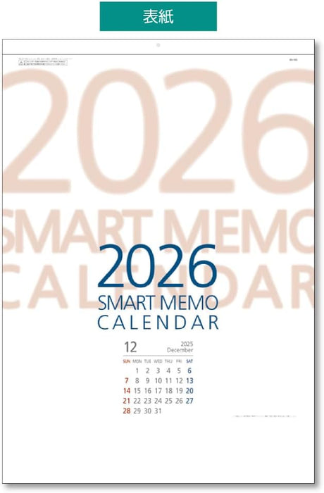 King Corporation 2026 Wall Calendar Smart Memo A2 610 x 425mm KC20007