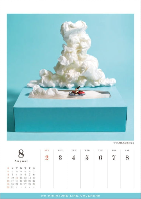 Hagoromo MINIATURE LIFE CALENDAR 2026 CL25-0466