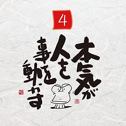Try-X Perpetual Page-A-Day Calendar 60-Second Words Therapy Perpetual Calendar for an Energized Heart