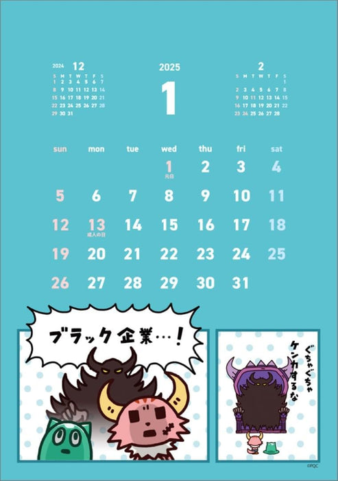 Ponkotsu Quest 2025 Desk Calendar CL25-0131