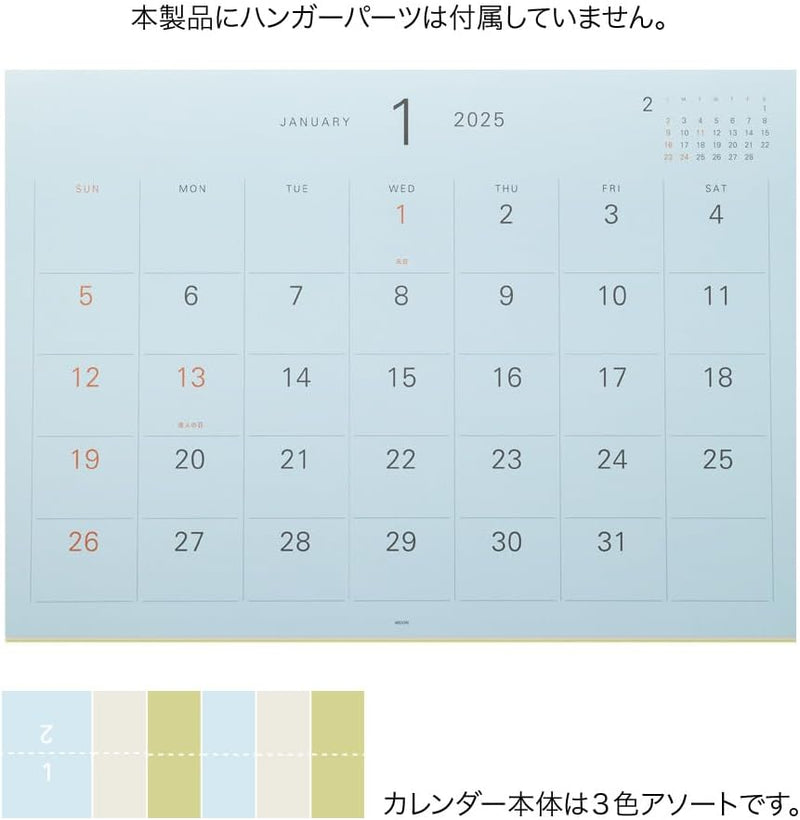 Midori 2025 Wall Calendar Hanger Calendar Refill Color 31335006