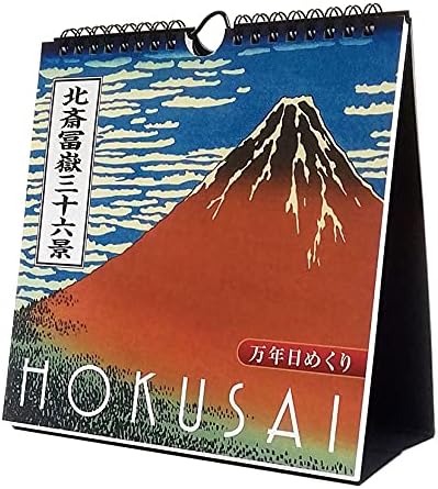 Try-X Perpetual Page-A-Day Desk Calendar Hokusai Thirty-six Views of Mount Fuji CL-705