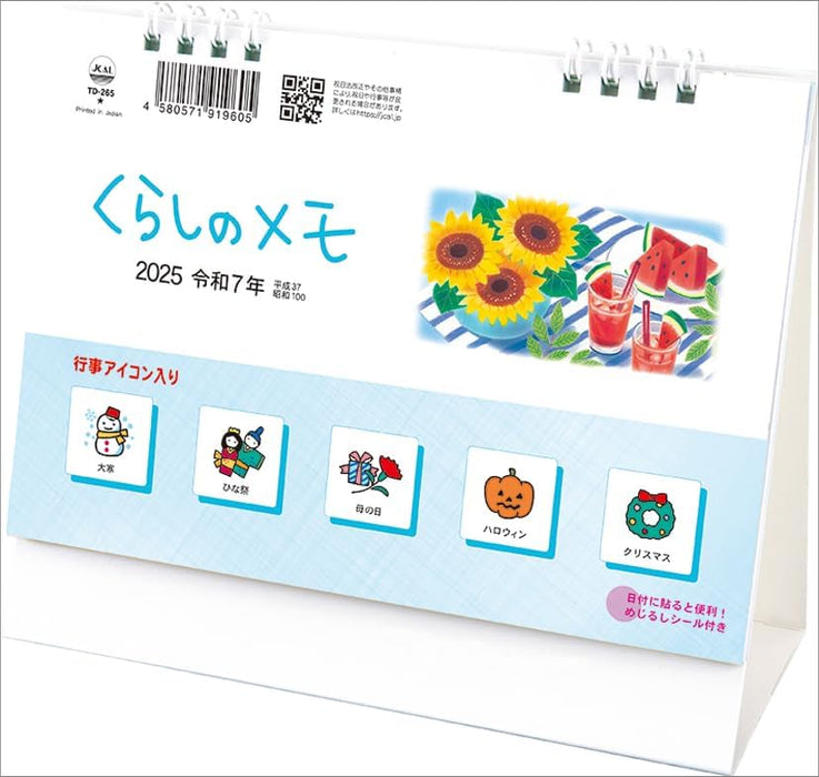 Todan 2025 Desk L Calendar Living Memo (with Stickers) CL25-1050