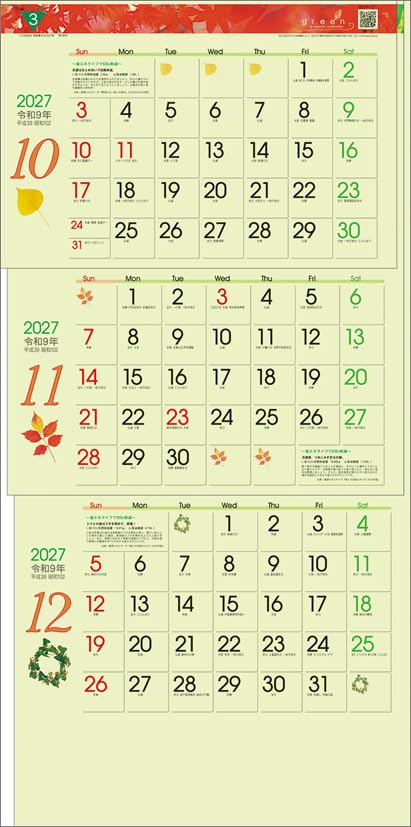 Todan 2027 Wall Calendar Green 3-Month eco S (From Top to Bottom Type) CL27-1021