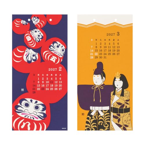 Takahashi 2027 Wall Calendar B4 E70