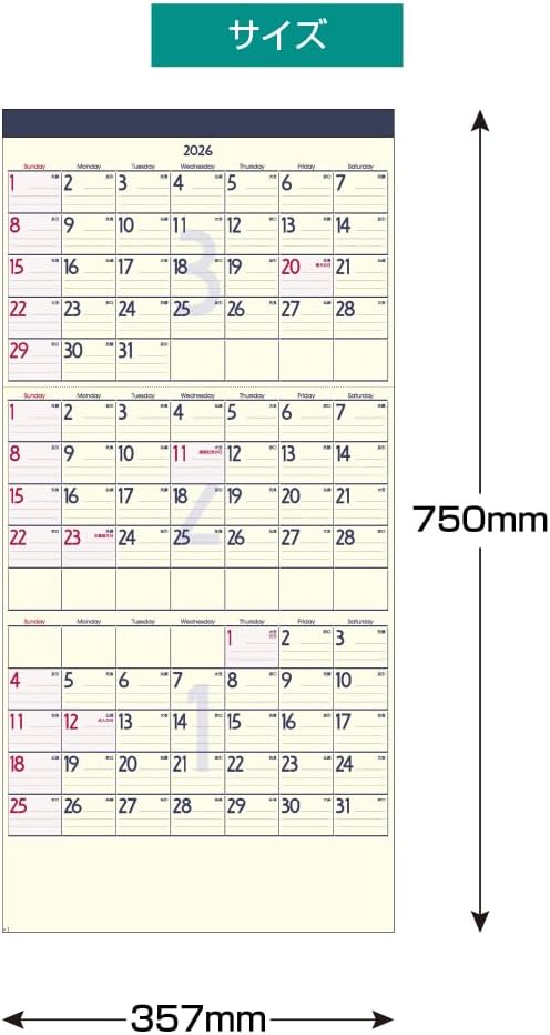 King Corporation 2026 Wall Calendar Natural Memo Calnedar 3-Month 750 x 357mm KC20061