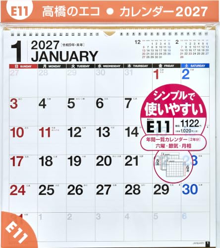 Hallmark 2027 Desk Calendar The Herb Catalogue 853426