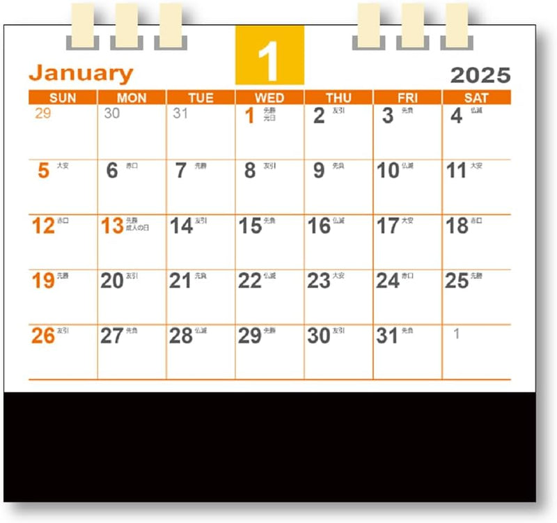 King Corporation 2025 Desk Calendar Eco Mind 130 x 145mm KC10002