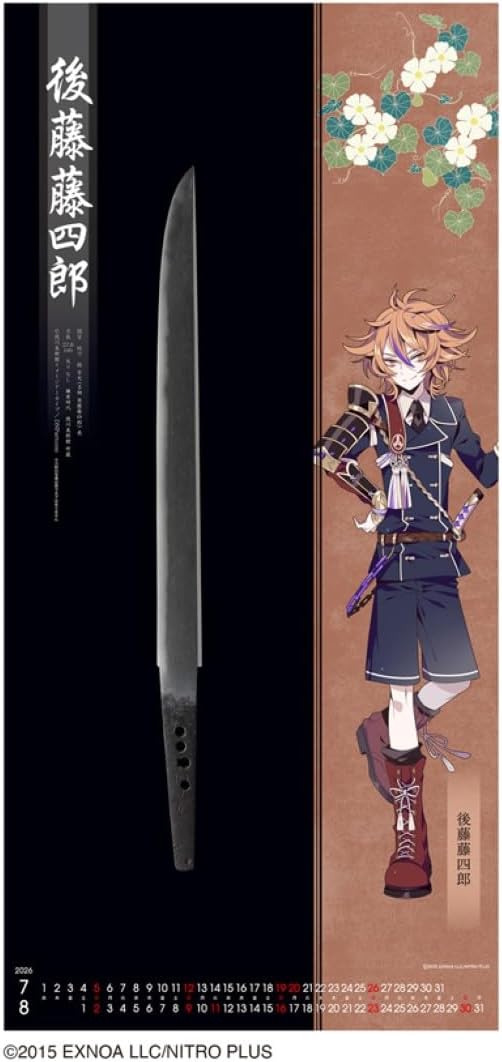 Touken Ranbu -ONLINE- 2026 Wall Calendar CL25-0801