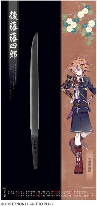 Touken Ranbu -ONLINE- 2026 Wall Calendar CL25-0801
