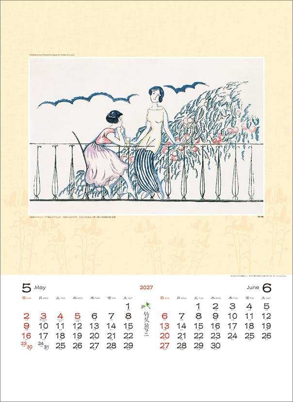 Todan 2027 Wall Calendar Yumeji Takehisa Works Collection CL27-1048