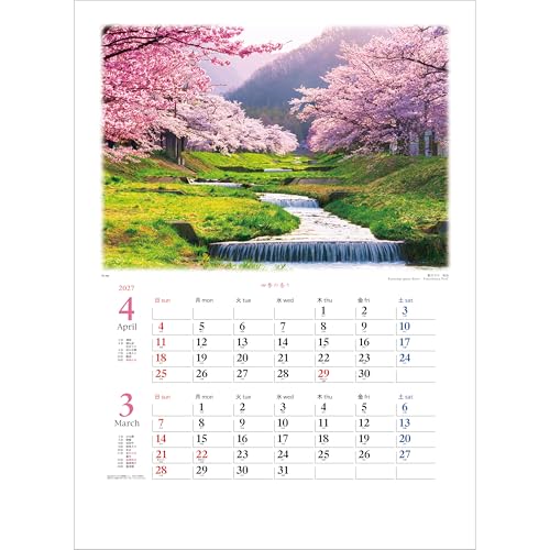 Todan 2027 Wall Calendar The Fragrance of the Four Seasons (Perforated 2-Month) 60.8 x 42.5cm TD-702